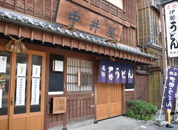 japan/ise/restaurant/nakai-ya