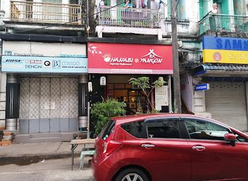 myanmar-burma/yangon/downtown-yangon/restaurant/hanabi-japanese-restaurant-yangon