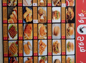 saudi-arabia/arar/restaurant/broast-farooj-wow