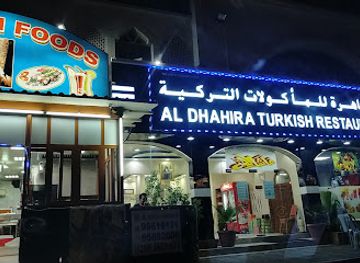 oman/ad-dhahirah-governorate/restaurant/turkish-restaurant