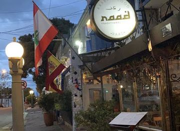 colombia/macarena-range/restaurant/raad-arabian-la-macarena