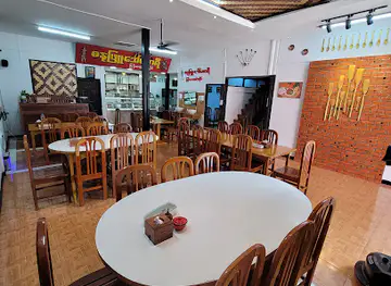 Danuphyu Daw Saw Yee Myanmar Restaurant (Insein-Lanthit)