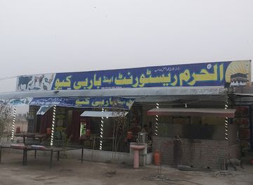 pakistan/southern-punjab/restaurant/shahbaz-hotel-and-resturent