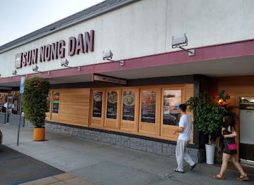 california/san-gabriel-valley/restaurant/sun-nong-dan