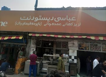 pakistan/rawalpindi/murree-road/restaurant/abbasi-restaurant