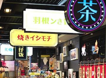 spain/madrid/restaurant/torijiro-madrid