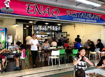 singapore/jurong/restaurant/enaq