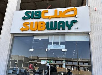 saudi-arabia/arar/restaurant/subway