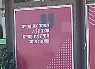 israel/safed/restaurant/meir-pnim-merkaz-hasaada