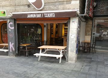 israel/jerusalem/restaurant/jahnunbar