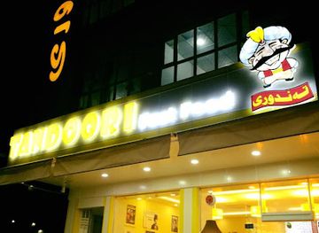 iraq/dohuk/restaurant/tandory-rest