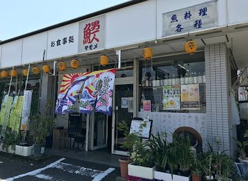 japan/settsu/restaurant/izakaya-restaurant