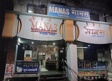 india/nashik/panchavati/restaurant/manas-restaurant