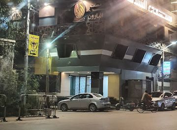 egypt/minya/restaurant/el-baron