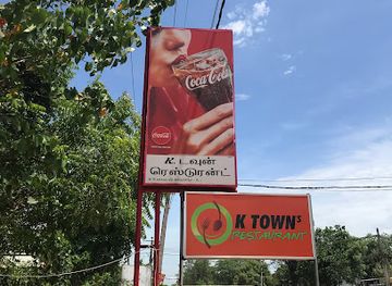 sri-lanka/kilinochchi-district/restaurant/k-town-s-restaurant