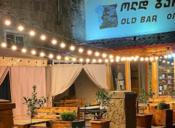 Old Bar-Restaurant Akhaltsikhe