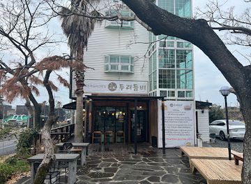 south-korea/jeju-city/jungmun/restaurant/duridoomby