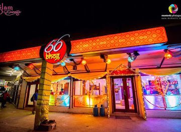 tanzania/mahale-mountains/restaurant/chapan-bhog