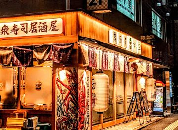 japan/osumi/restaurant/sugidama-minowa