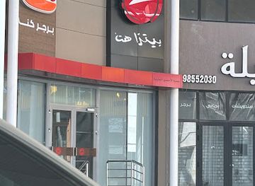 kuwait/ahmadi/restaurant/burger-king