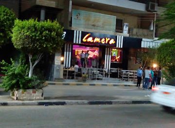 egypt/beni-suef/restaurant/lamera