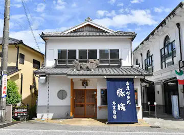 Butasute Gekumaeten