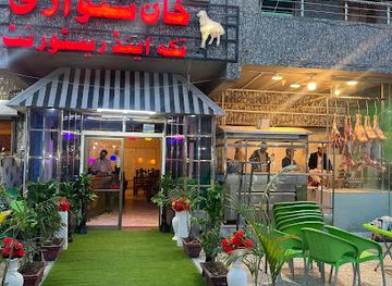 pakistan/murree/restaurant/khan-shinwari-tikka-and-restaurant