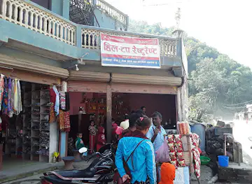 Hill Top Restaurant