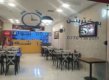 iraq/kalar/restaurant/pizza-pariya