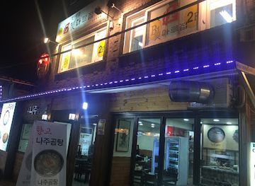 south-korea/seoul/insadong/restaurant/korean-restaurant-doore