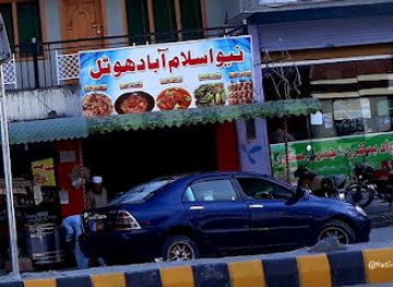 pakistan/gilgit/restaurant/new-islamabad-restaurant
