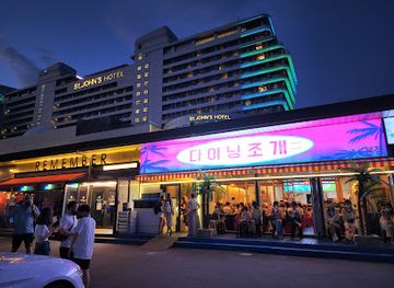 south-korea/gangneung-coastal-areas/restaurant/dining-jogae