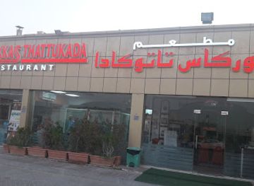 united-arab-emirates/western-region-al-dhafra/restaurant/sanaya