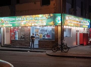 bahrain/budaiya/restaurant/hafedh-grill-budaiya-restaurant