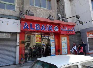 egypt/tanta/restaurant/elbaik-chicken-restaurant