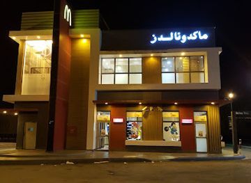 saudi-arabia/arar/restaurant/mcdonald-s