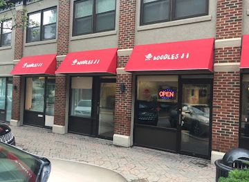 indiana/west-lafayette/restaurant/noodles-i