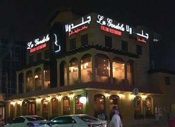 saudi-arabia/al-khobar/restaurant/la-gondola