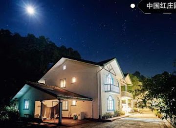 sri-lanka/horton-plains-national-park/restaurant/vibe-way-hostel-marketfarm