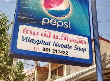 laos/xiangkhoang-province/restaurant/vilayphat-noodle-shop
