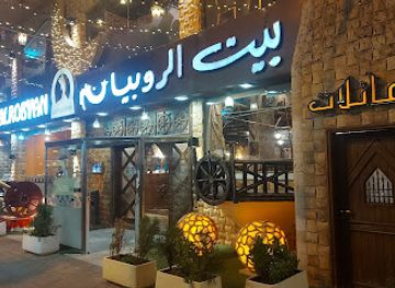 saudi-arabia/dammam/restaurant/shrimp-house-restaurant