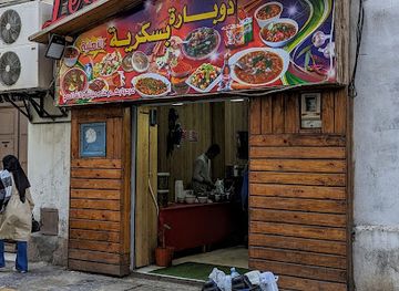 algeria/annaba/restaurant/le-vieux-port
