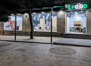 armenia/tavush/restaurant/i-food