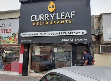 bahrain/budaiya/restaurant/curry-leaf-restaurants