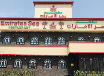 united-arab-emirates/fujairah/restaurant/emirates-sea-restaurant-fujairah