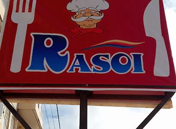 guinea-bissau/bissau/restaurant/rasoi-restaurant-and-beverages