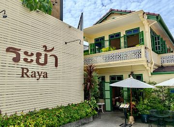 thailand/phuket/restaurant/raya-restaurant