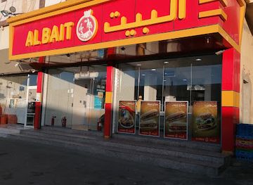 saudi-arabia/al-baha/restaurant/tazaj-albait-broast
