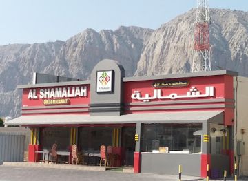 oman/rub-al-khali-desert/restaurant/al-shamaliah-grill-restaurant