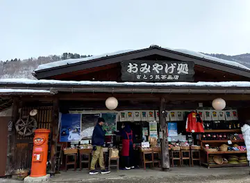 Tenshukaku
